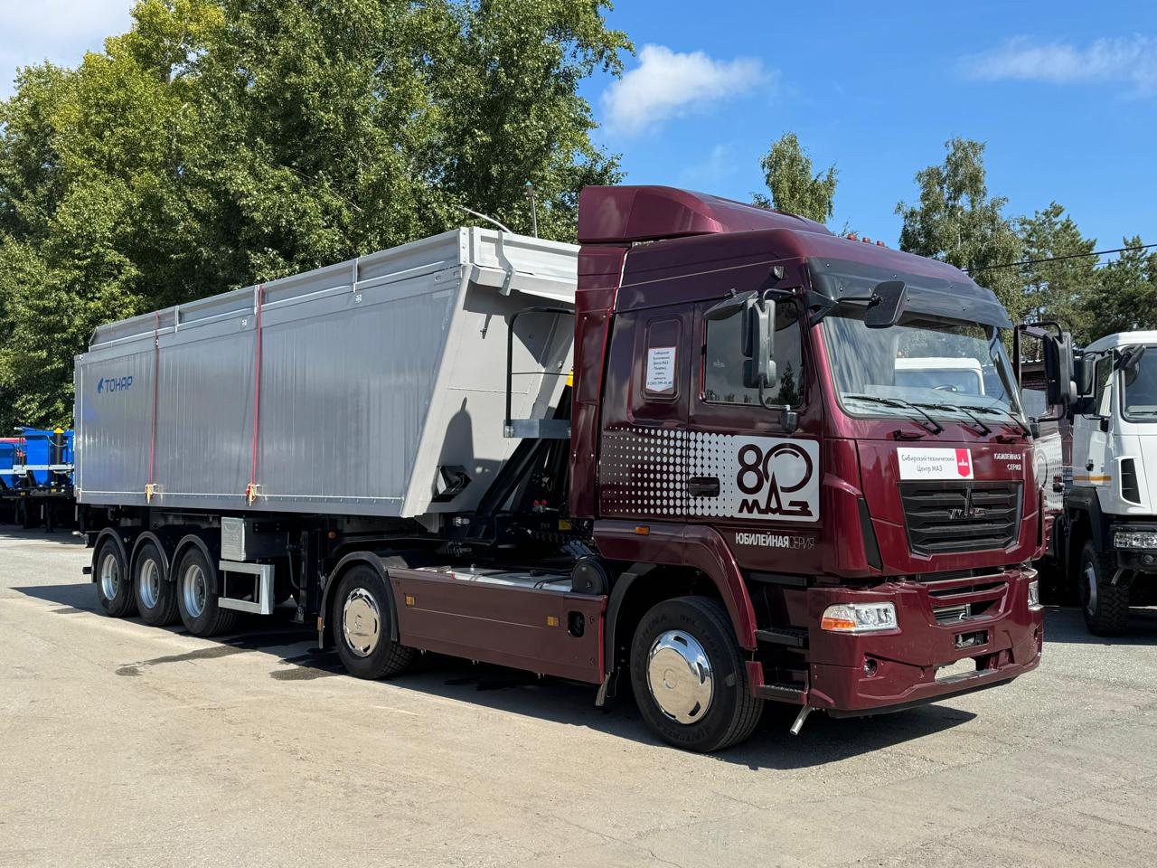 Доставка в любой регион РФ